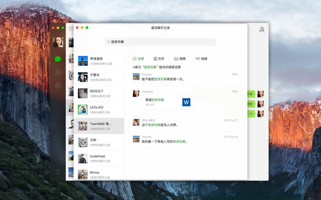 Wechat For Mac Computer